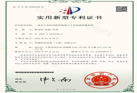 1号娱乐-科技赋能场景,让娱乐更有趣!